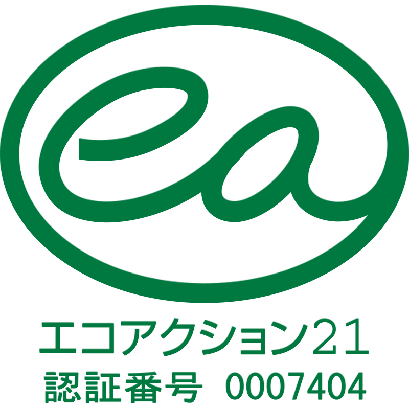 エコアクション21